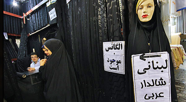 سه ده واردات پارچه مشکی  برای حفظ حجاب